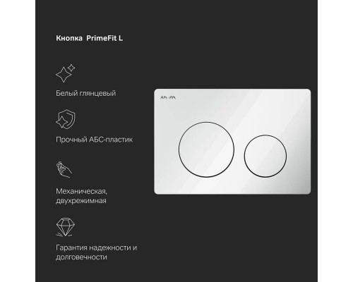 IS90101.8F1701 Инсталляция с подвесным унитазом FlashClean с сиденьем микролифт и клавишей IS90101.8F1701 Инсталляция с подвесным унитазом FlashClean с сиденьем микролифт и клавишей