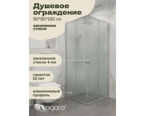 Душевая перегородка Niagara Eco NG-1008-14QMT (80x80х190 см)