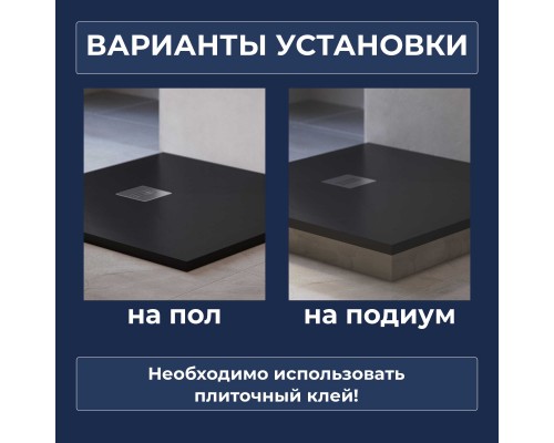 Поддон для душа квадратный керамический RGW CR B Черный 900x900