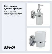 Набор Стакан Savol 70 S-007058 хром + Дозатор S-007031 хром