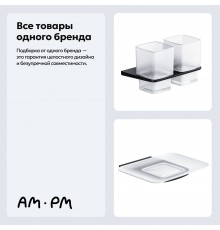Набор Стакан AM.PM Inspire 2.0 A50A343422 двойной, подвесной, черный + Мыльница A50A34222