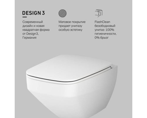C50A1700MWSC Унитаз подвесной FlashClean с сиденьем микролифт, матовый C50A1700MWSC Унитаз подвесной FlashClean с сиденьем микролифт, матовый