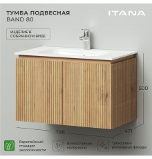 Тумба с раковиной Itana Band 80 подвесная, дуб мавелла голд