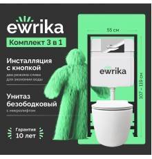 Комплект Унитаз подвесной STWORKI Ноттвиль SETK3104-2616 безободковый, с микролифтом, белый + Инсталляция EWRIKA ProLT 0026-2020 + Кнопка 0051 хром
