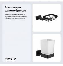 Набор Стакан BELZ B903 B90306 черный матовый + Мыльница B90302-1 черная матовая
