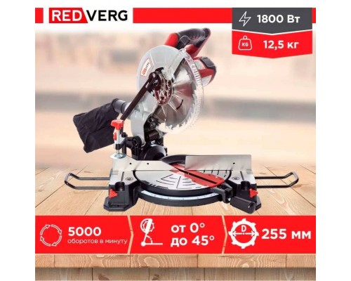 Пила торцовочная REDVERG RD-MS255-1400 Пила торцовочная REDVERG RD-MS255-1400