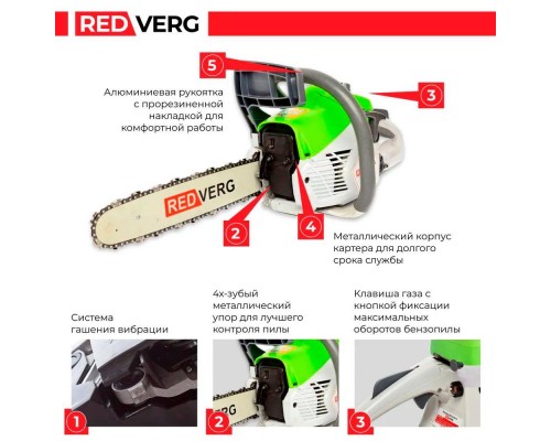 Бензопила REDVERG RD-GC38-14 Бензопила REDVERG RD-GC38-14