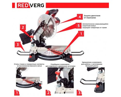 Пила торцовочная REDVERG RD-MS255-1400 Пила торцовочная REDVERG RD-MS255-1400