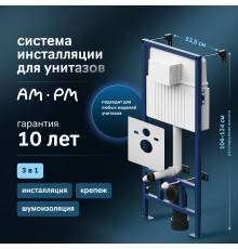 Система инсталляции для унитазов AM.PM ProC I012707