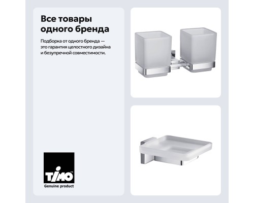Набор Стакан Timo Selene 10034/00 chrome двойной + Мыльница 10022/00 chrome