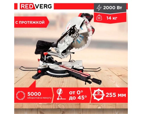Пила торцовочная REDVERG RD-MS255-2000S Пила торцовочная REDVERG RD-MS255-2000S