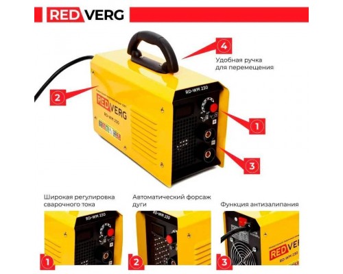 Аппарат сварочный бестрансформаторный REDVERG RD-WM 230