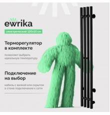 Полотенцесушитель электрический EWRIKA Пенелопа V 120х15, черный, матовый, вертикальный, узкий, с терморегулятором