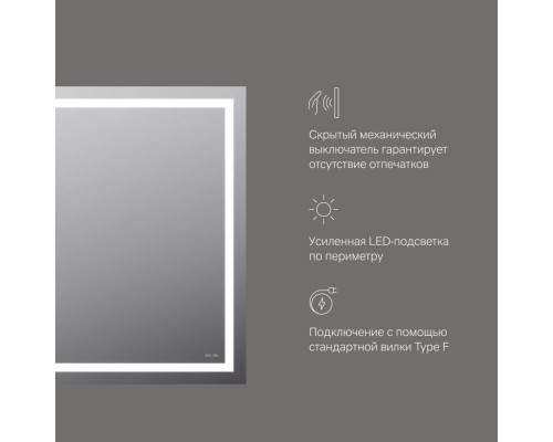 M91AMOX0801WG Зеркало с LED-подсветкой по периметру, 80 см M91AMOX0801WG Зеркало с LED-подсветкой по периметру, 80 см