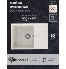 Кухонная мойка из искусственного камня Uperwood ECON UPD-506-001, прямоугольная, белая матовая