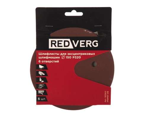 Шлифлист REDVERG для эксцентриковых шлифмашин 6 отверстий 150мм Р320 (5шт)(920631)