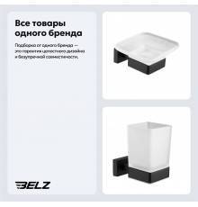 Набор Стакан BELZ B903 B90306 черный матовый + Мыльница B90302 черная матовая