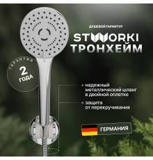 Душевой гарнитур STWORKI Тронхейм TR-06cr