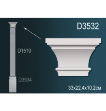 Капитель пилястры D3532