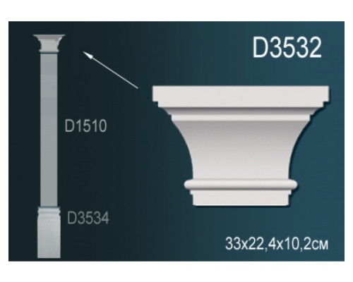 Капитель пилястры D3532