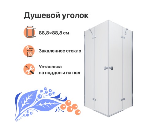 Душевой уголок DIWO Муром 90х90 профиль хром глянцевый