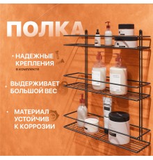 Полка DIWO Смоленск П16102 черный муар