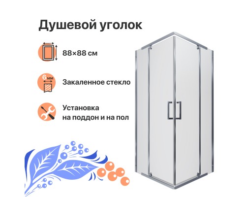 Душевой уголок DIWO Тула 90х90 профиль хром глянцевый
