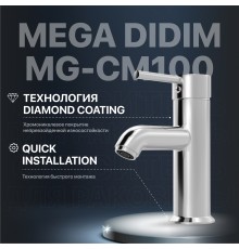 Смеситель для раковины MEGA Didim MG-CM100 хром