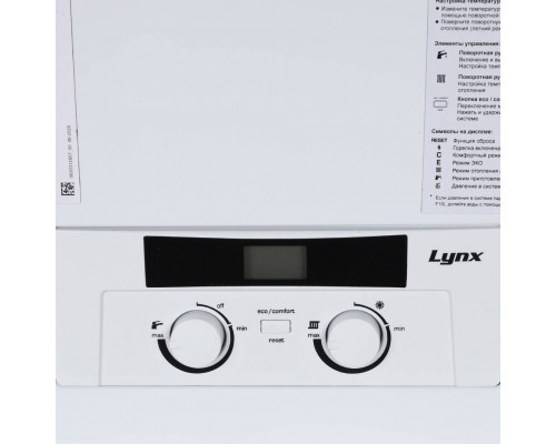 Газовый настенный котел PROTHERM Рысь HK 24 двухконтурный, турбированный (23,5 кВт) (0010015239) Газовый настенный котел PROTHERM Рысь HK 24 двухконтурный, турбированный (23,5 кВт) (0010015239)