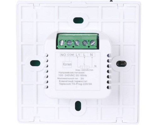 Термостат комнатный Teplocom TS-Prog-220/3A, проводной, прогр., реле 250В, 3А 913 (913)