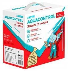 Система защиты от потопа Neptun Aquacontrol 3/4 (100035687900)