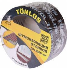 Шумоизоляция отливов TONLOS TAPE (261317)