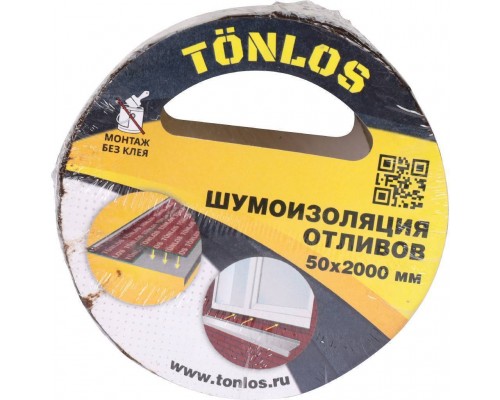 Шумоизоляция отливов TONLOS TAPE (261317) Шумоизоляция отливов TONLOS TAPE (261317)