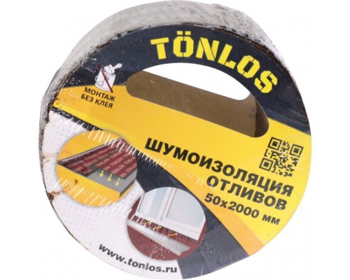 Шумоизоляция отливов TONLOS TAPE (261317) Шумоизоляция отливов TONLOS TAPE (261317)
