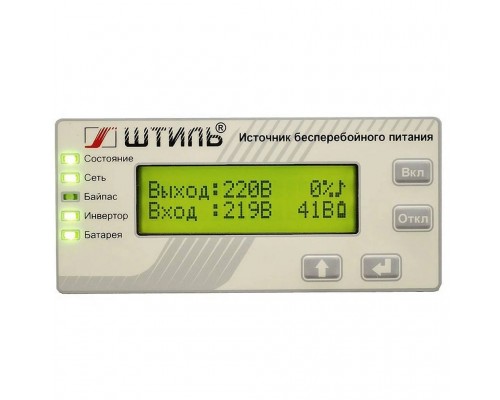 Источник бесперебойного питания Штиль SW500L, 500 ВА\0,5 кВт без АКБ (SW500L)