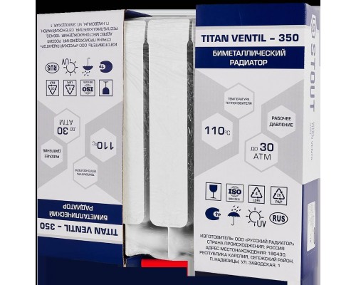 Радиатор биметаллический STOUT TITAN VENTIL 350 5 секций нижнее правое подключение SRB-3320-035005 (SRB-3320-035005)