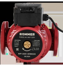 Насос циркуляционный фланцевый ROMMER PRF трехскоростной 40-180F 220V RPF-0001-40180220 (RPF-0001-40180220)