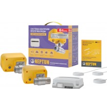 Система защиты от протечек Neptun Profi Base 1/2"