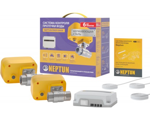 Система защиты от протечек Neptun Profi Base 3/4"