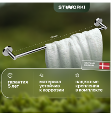 Полотенцедержатель STWORKI Дублин HADB346400