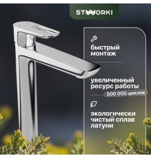 Смеситель для раковины STWORKI Флом HDA3331MG
