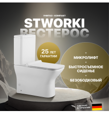 Унитаз-компакт STWORKI Вестерос VS-01un, безободковый, с микролифтом