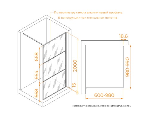 Душевая перегородка RGW WA-09B 1000 Душевая перегородка RGW WA-09B 1000