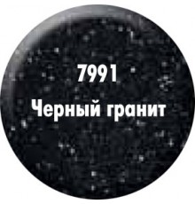 Краска «Чёрный гранит» 7991