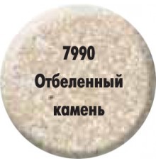 Краска «Отбеленый камень» 7990