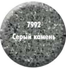 Краска «Серый камень» 7992