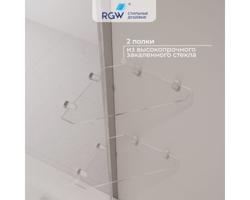 Шторка на ванну с полкой RGW SC-53