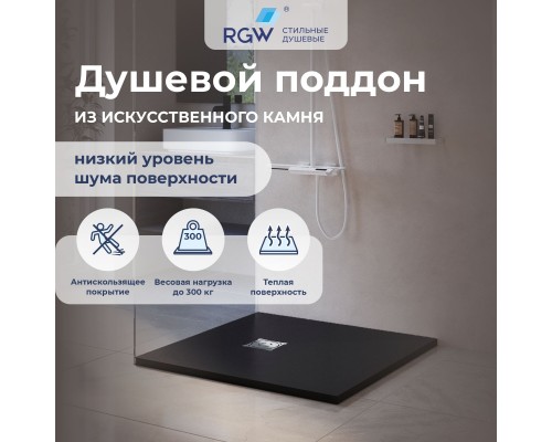 Душевой поддон квадратный RGW ST-G Графит  800x800