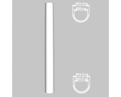 Полуколонна гладкая DECOMASTER 90124H (O 240,вн. O 205, 2400мм)