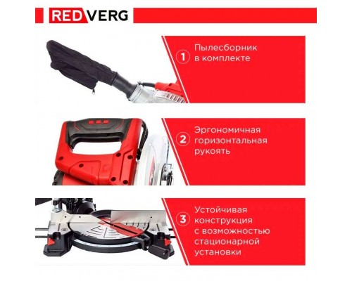 Пила торцовочная REDVERG RD-MS255-1400 Пила торцовочная REDVERG RD-MS255-1400